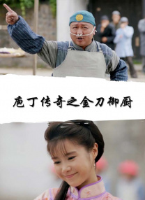 香蕉插桃子